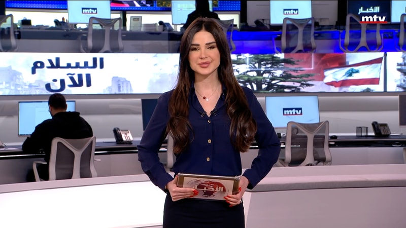 النشرة الكاملة