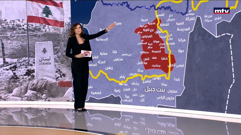 النشرة الكاملة