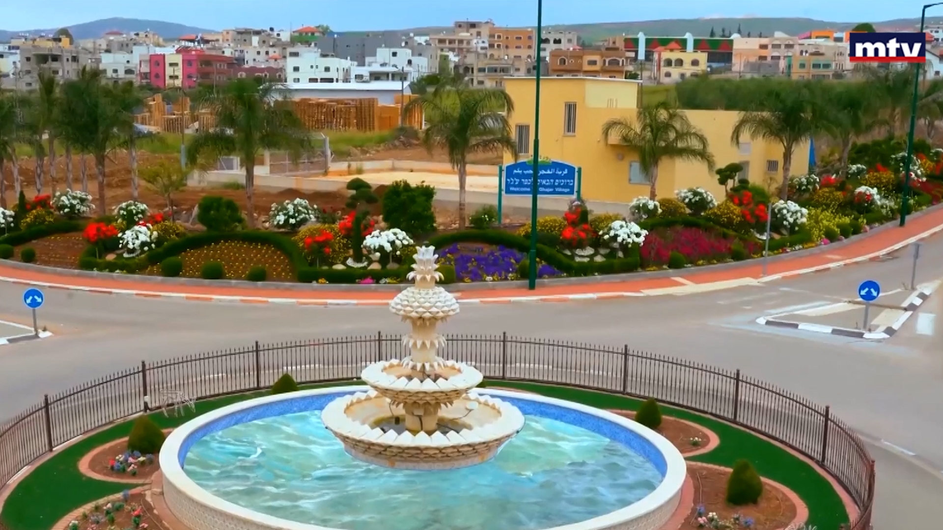 الغجر...من بلدة معزولة الى بلدة سياحية