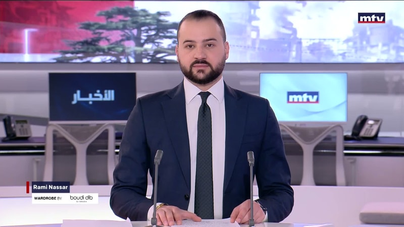 النشرة الكاملة