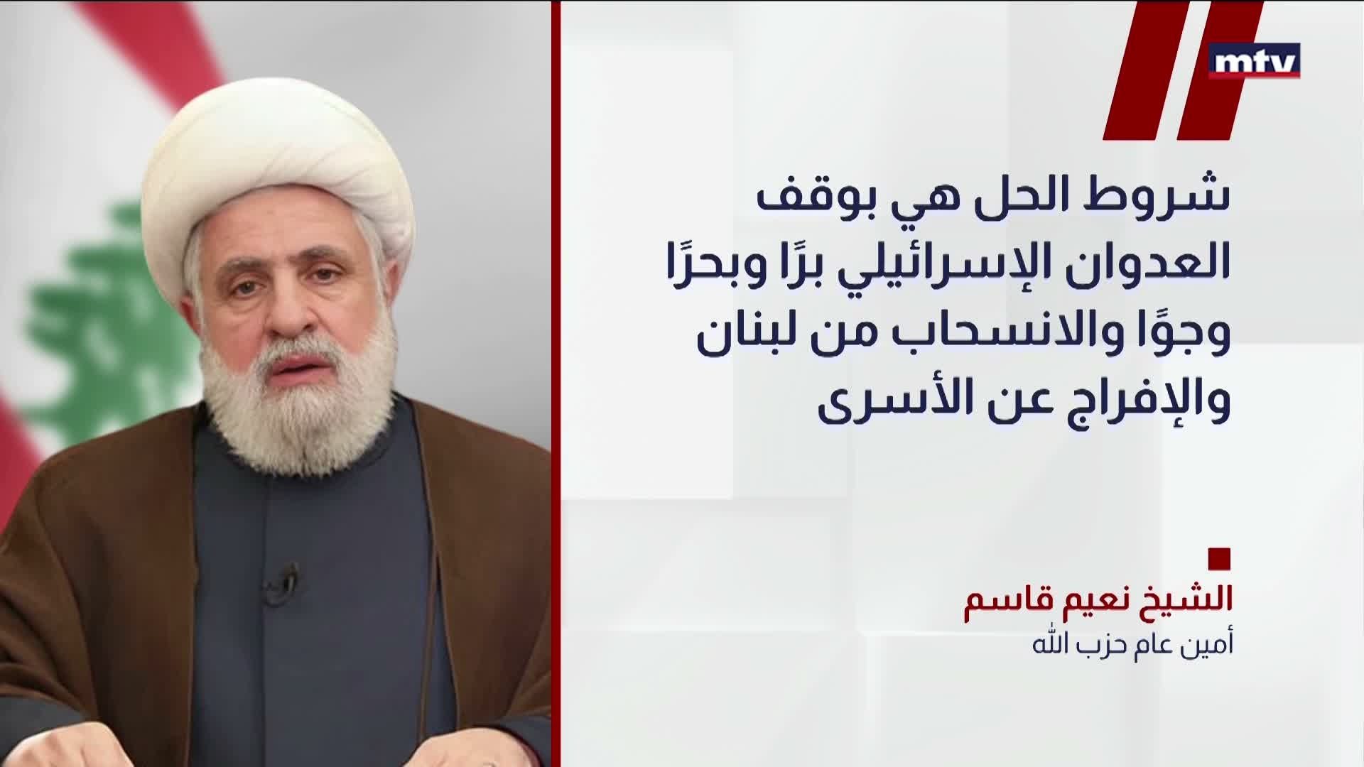 قاسم في بيان