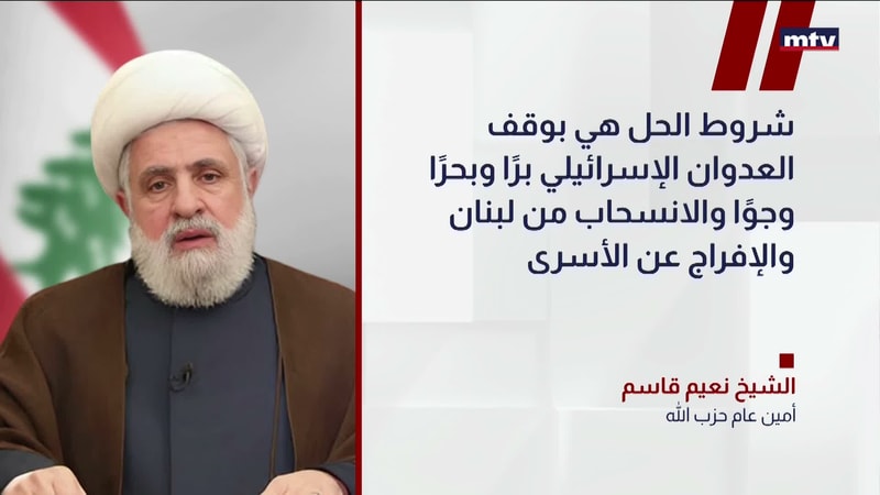 النشرة الكاملة