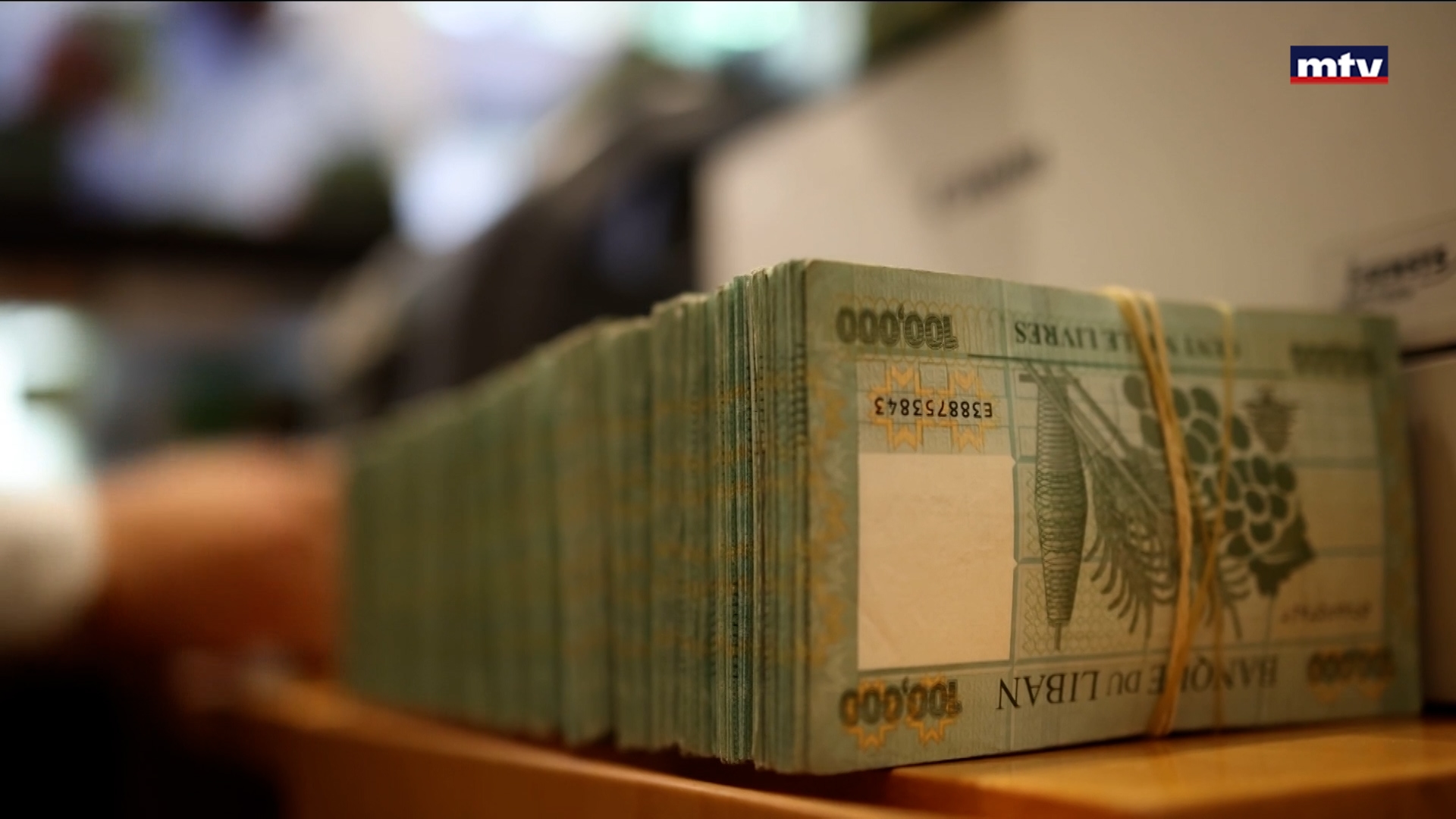 القطاع العام