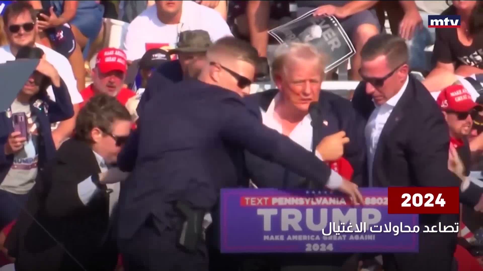 محاولة اغتيال الرئيس دونالد ترامب