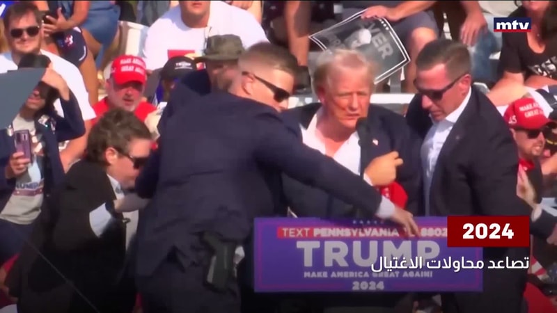 النشرة الكاملة