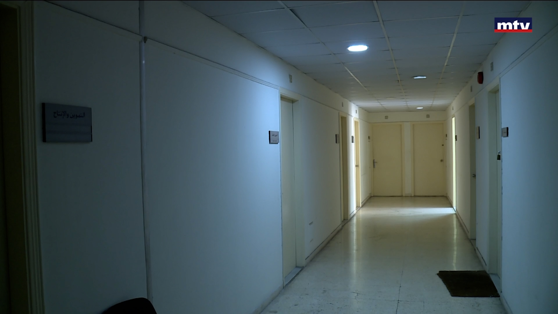 إضراب الإدارة