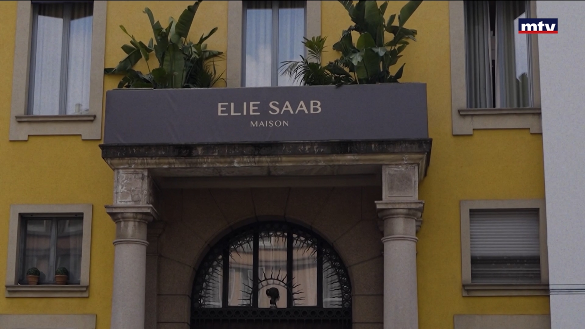 للسنة الخامسة على التوالي