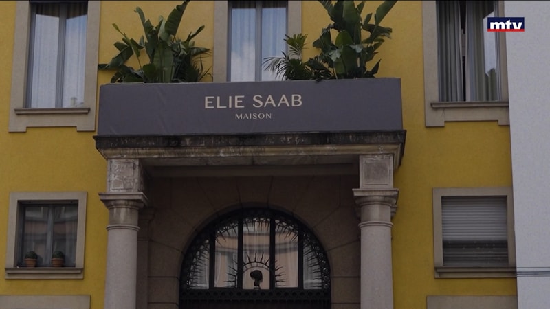 النشرة الكاملة