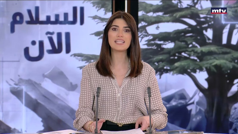 النشرة الكاملة