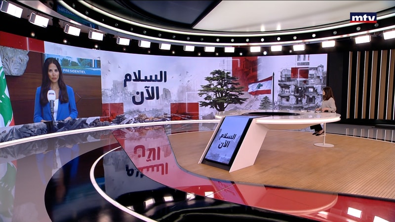 النشرة الكاملة