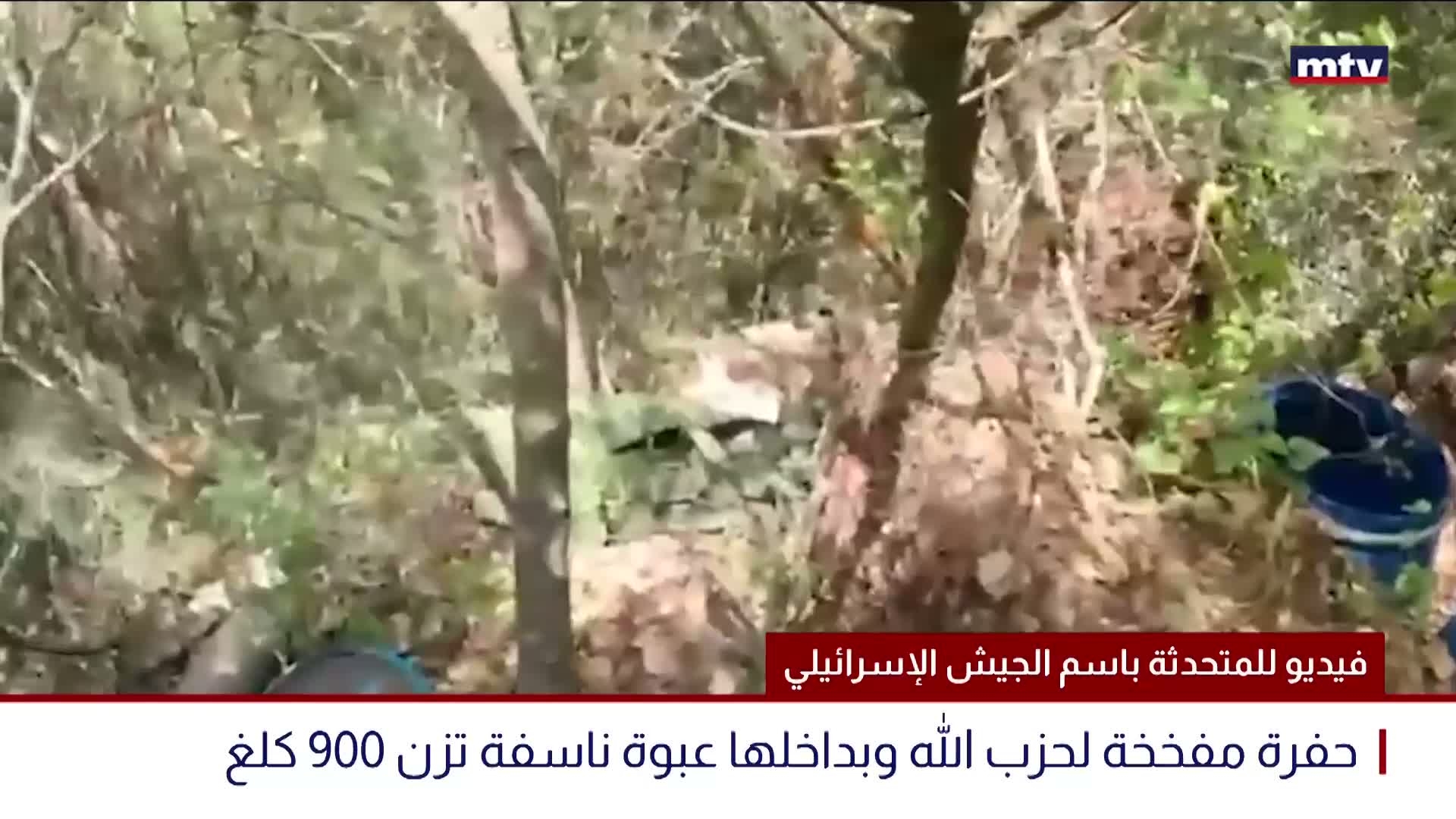 الميدانيات الجنوبية