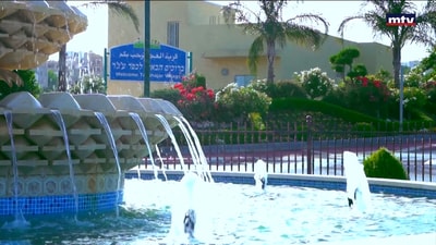 الغجر...من بلدة معزولة الى بلدة سياحية