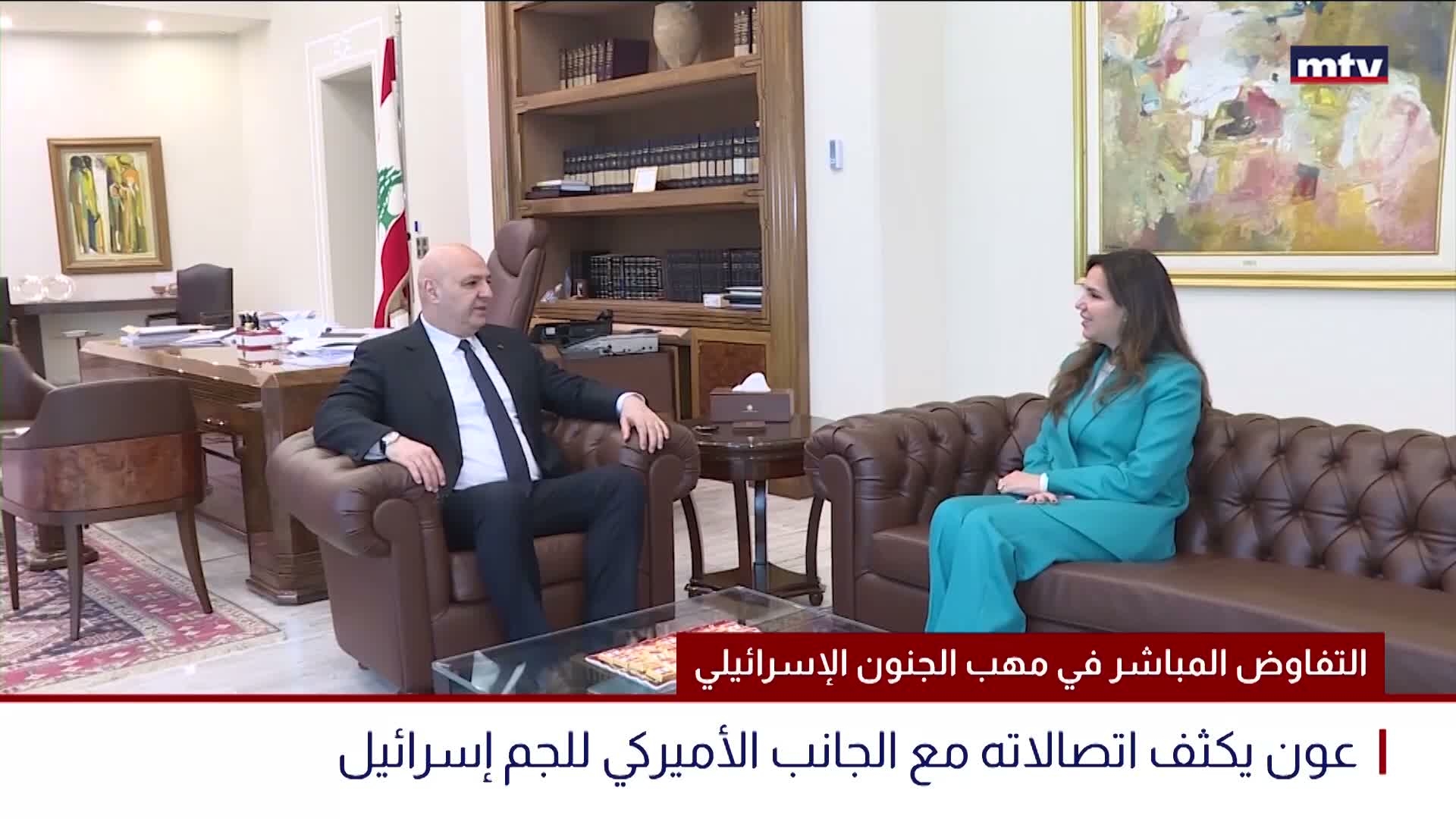 عون لن يتراجع