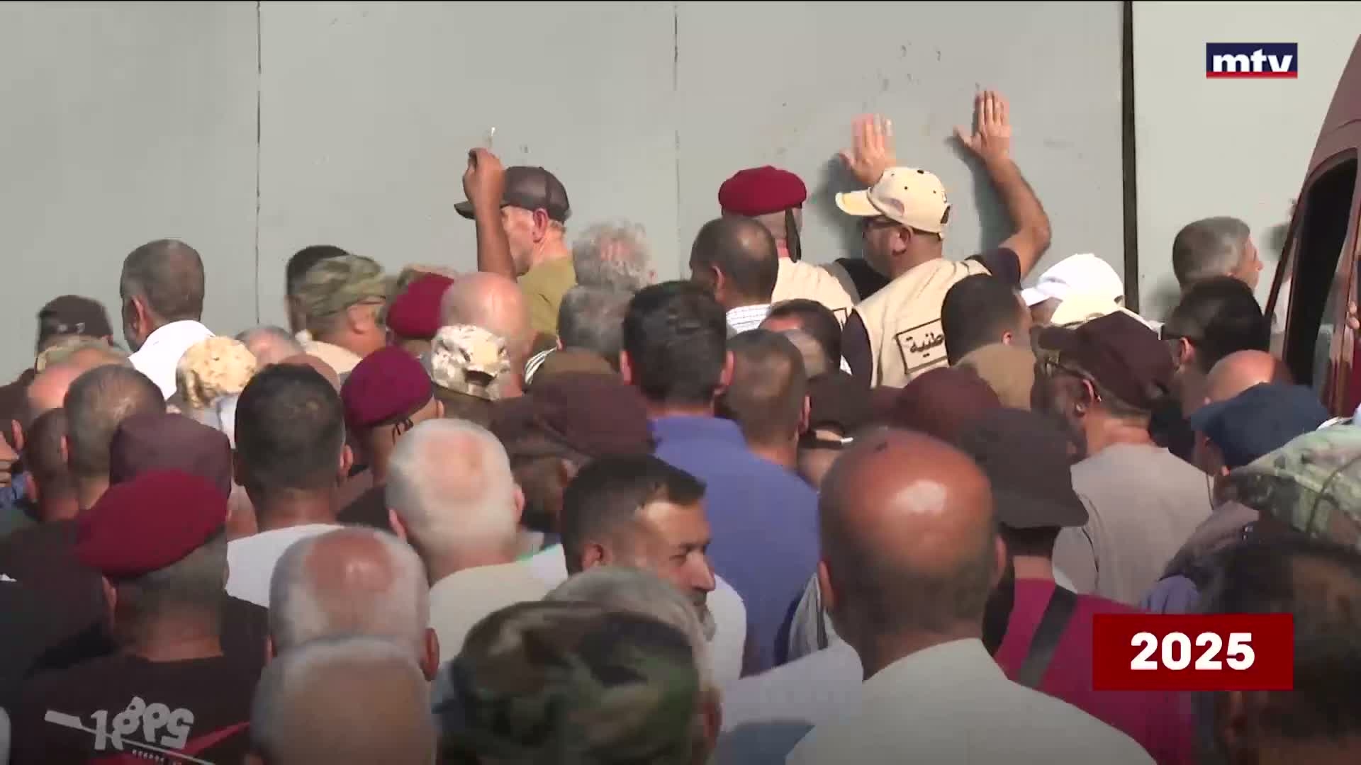 القطاع العام