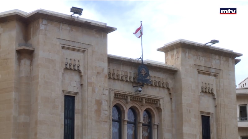 النشرة الكاملة