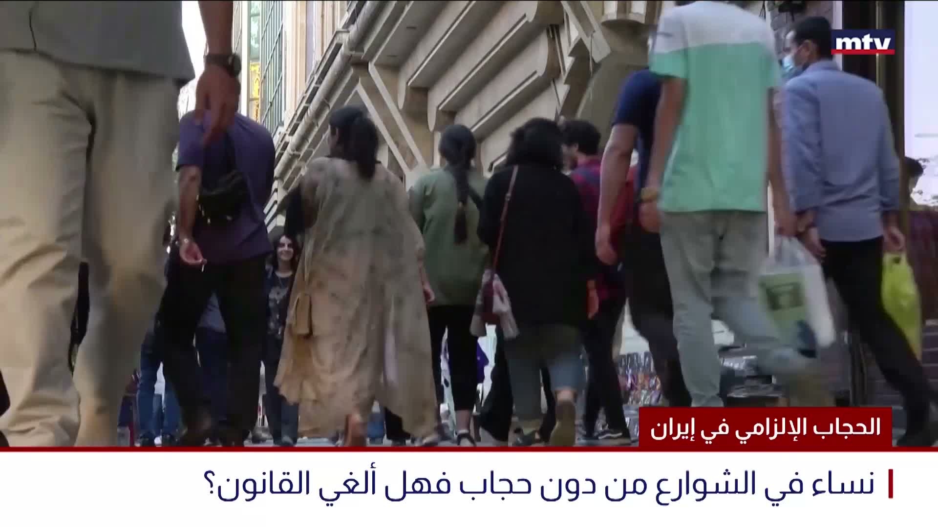 الحجاب الإلزامي في إيران