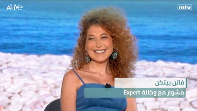 Expert فاتن بيتكن - مشوار مع وكالة