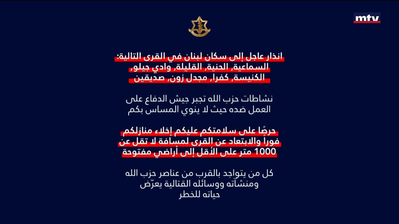 النشرة الكاملة