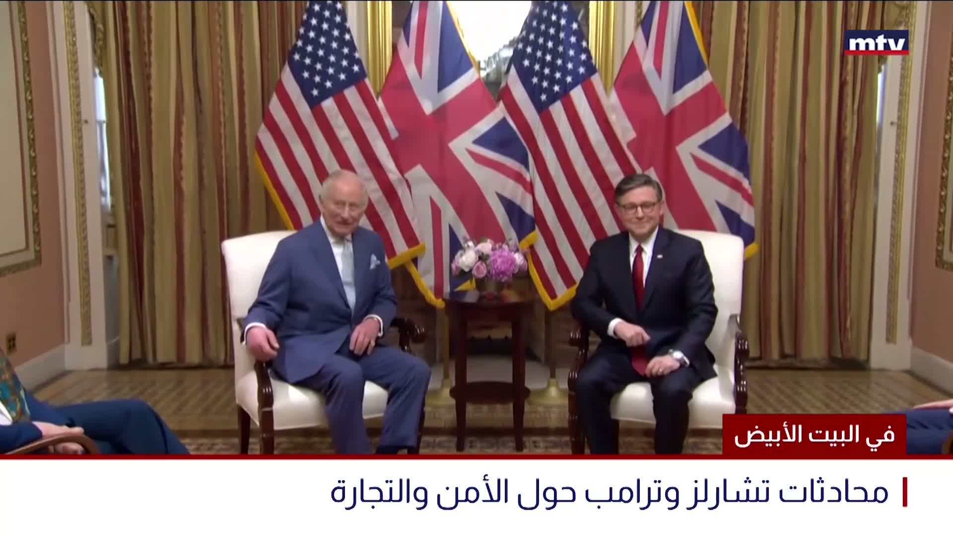 في البيت الأبيض