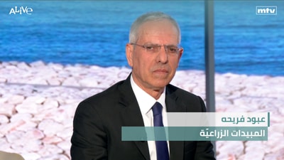 عبود فريحه - المبيدات الزراعيّة - تخفيف الأكل وزيادة الحركة، طريقة لخسارة الوزن؟