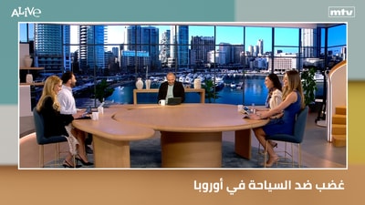 غضب ضد السياحة في أوروبا