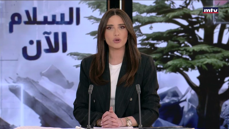 النشرة الكاملة