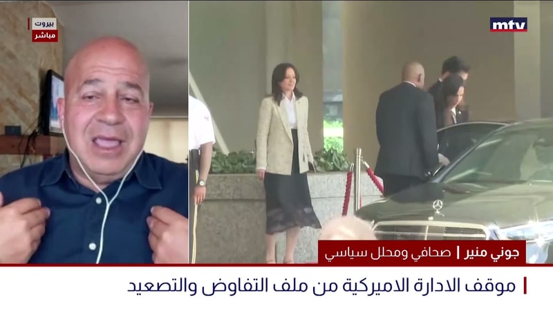 النشرة الكاملة