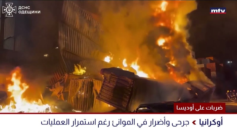 النشرة الكاملة
