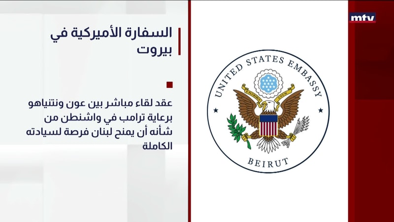 النشرة الكاملة