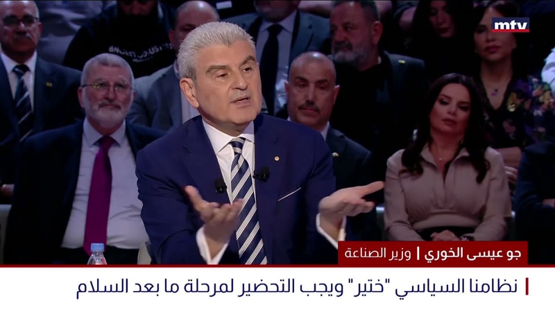 النشرة الكاملة