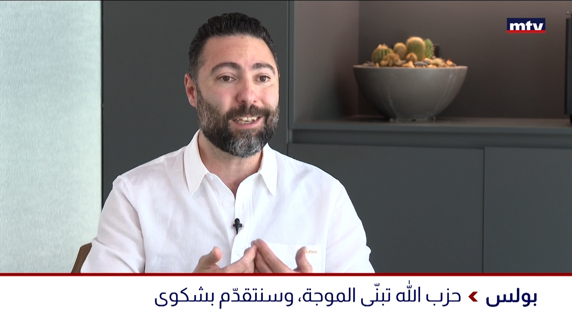 طوني بولس