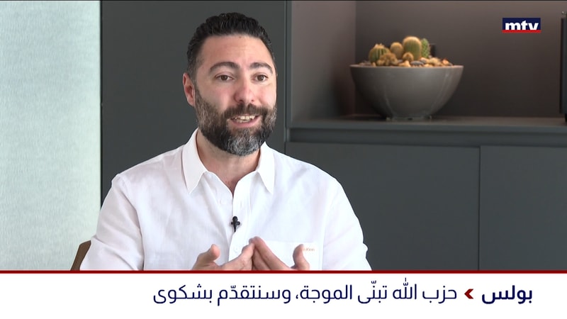 النشرة الكاملة