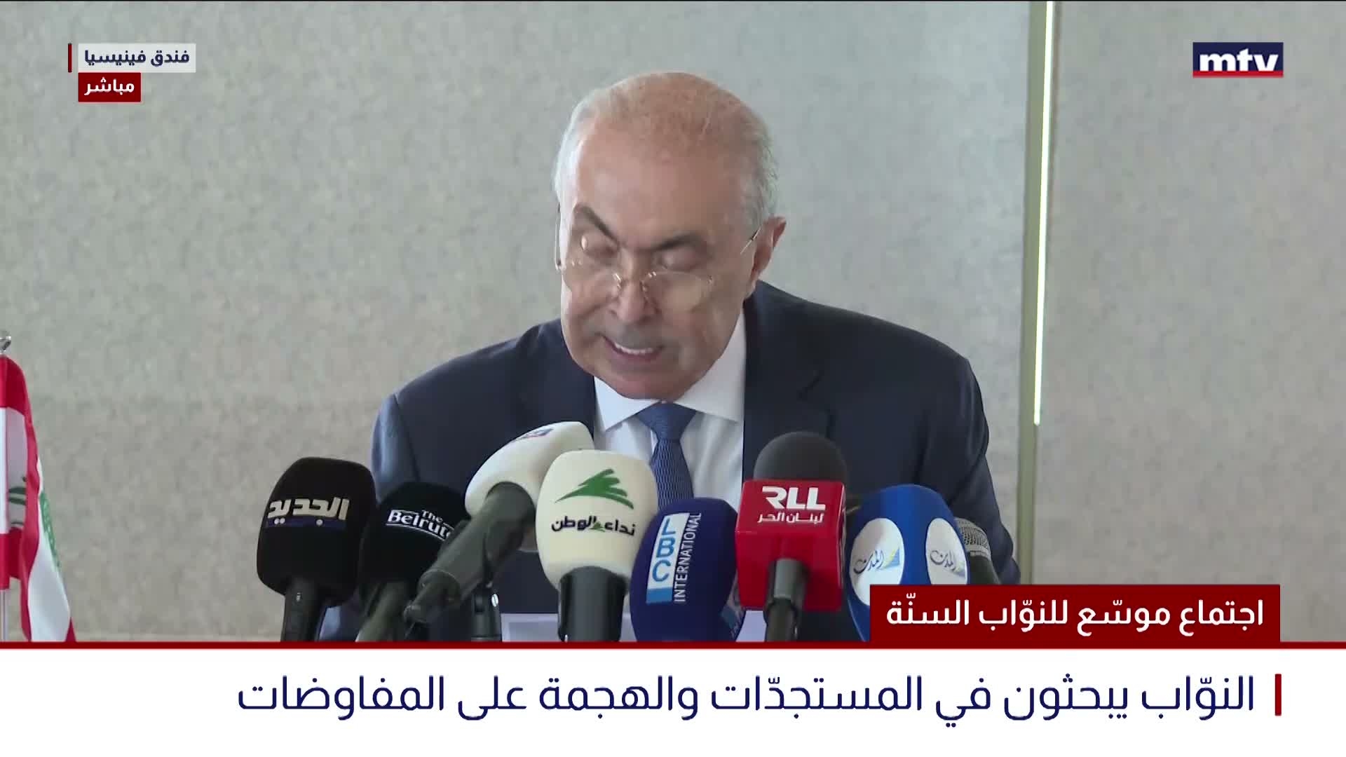 اجتماع موسّع للنوّاب السنّة