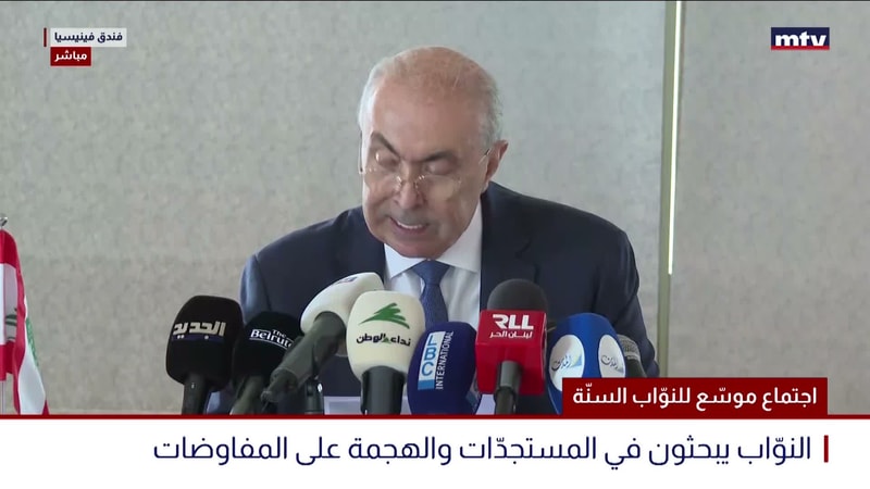 النشرة الكاملة