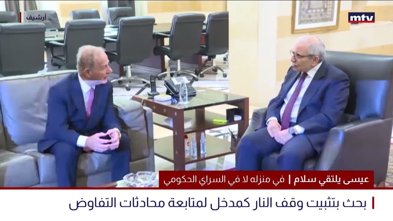 النشرة الكاملة