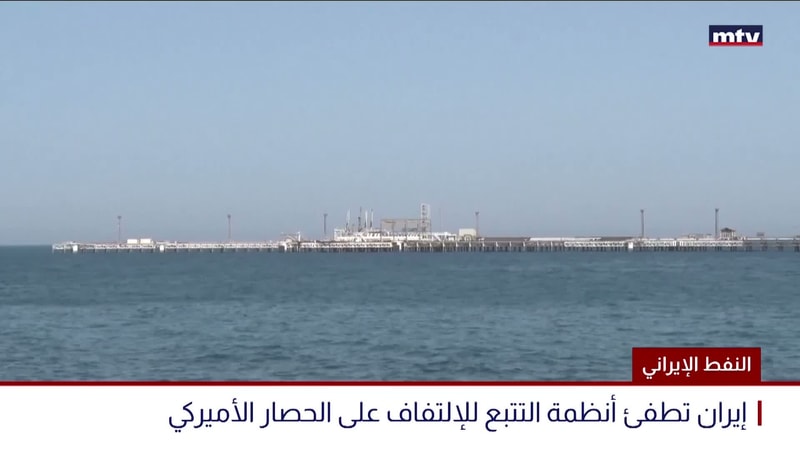 النشرة الكاملة