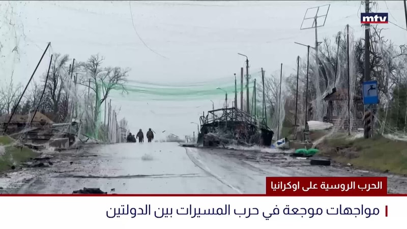 النشرة الكاملة