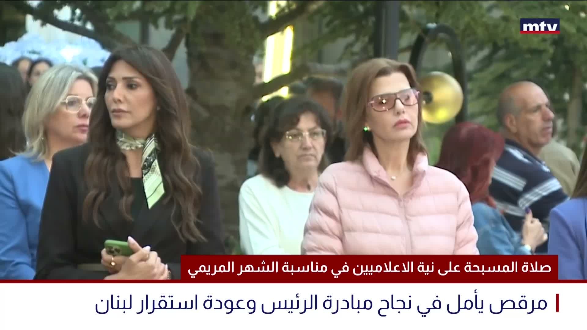 صلاة المسبحة على نية الاعلاميين في مناسبة الشهر المريمي