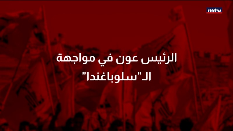 النشرة الكاملة