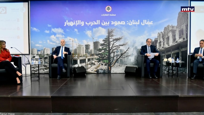 النشرة الكاملة