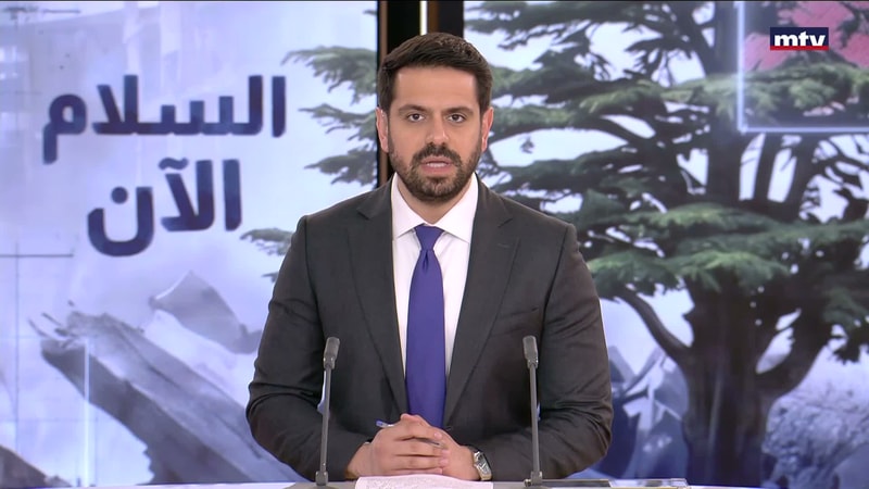 النشرة الكاملة