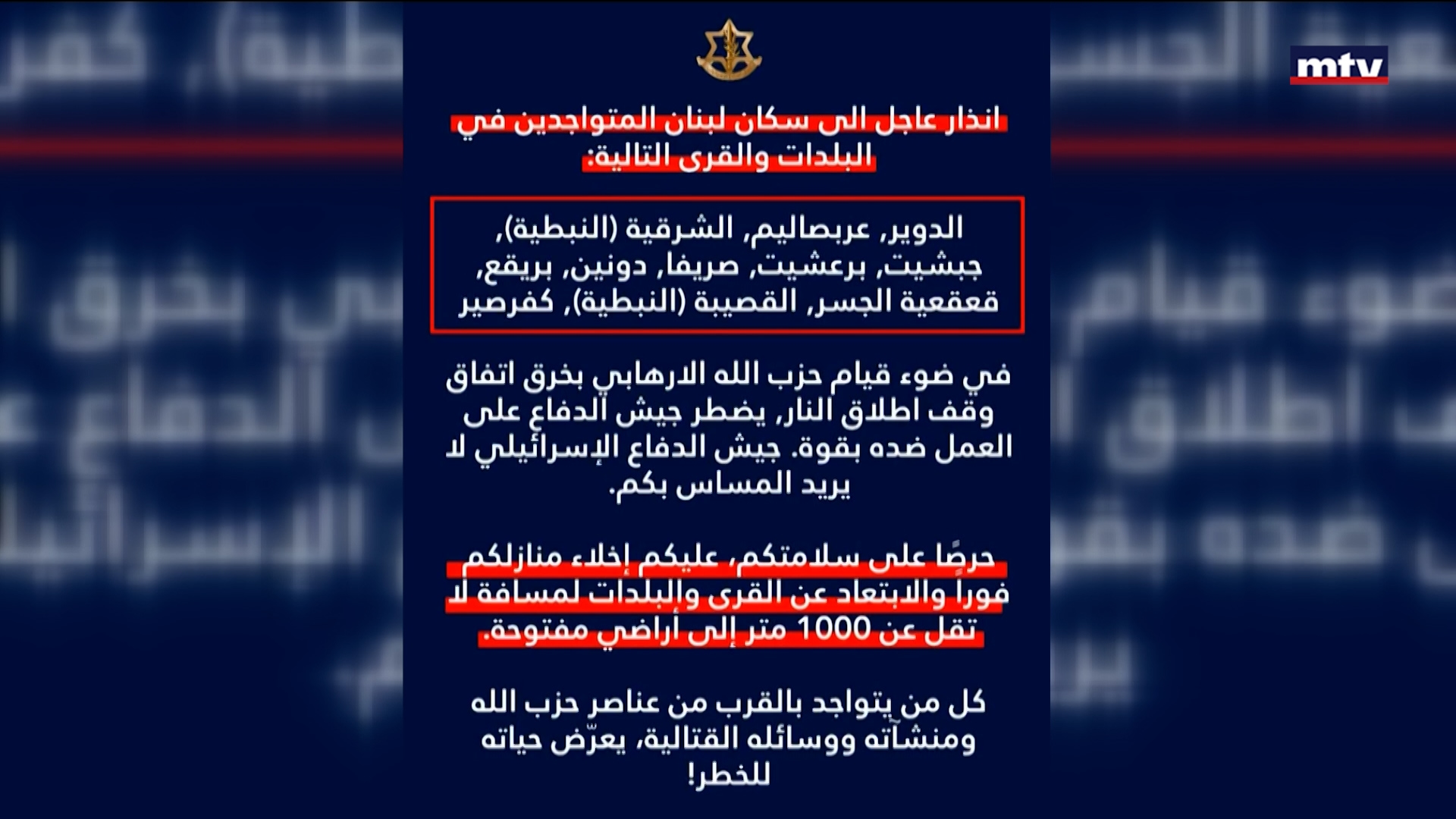 أمن الجنوب