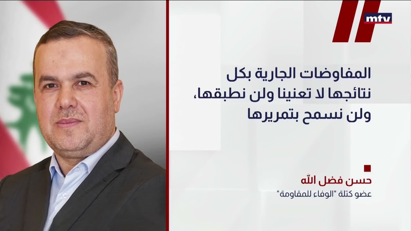 النشرة الكاملة