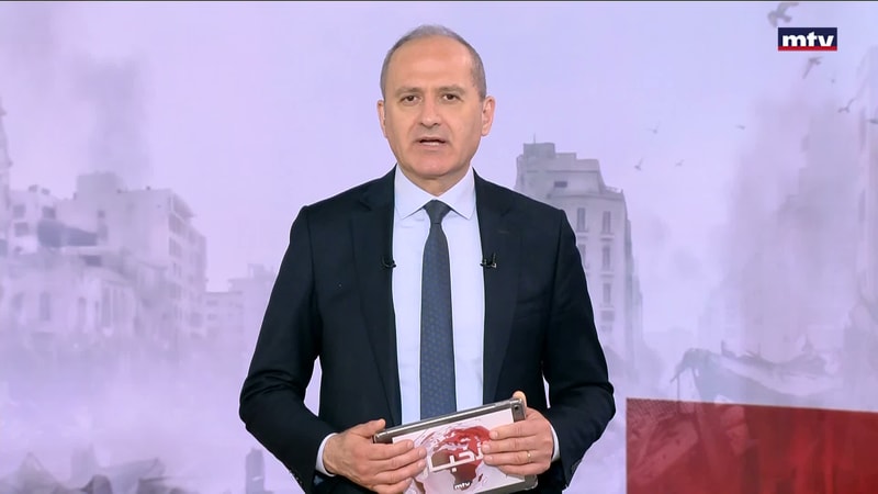 النشرة الكاملة