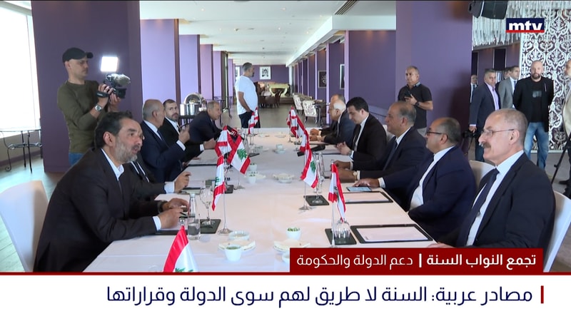 النشرة الكاملة