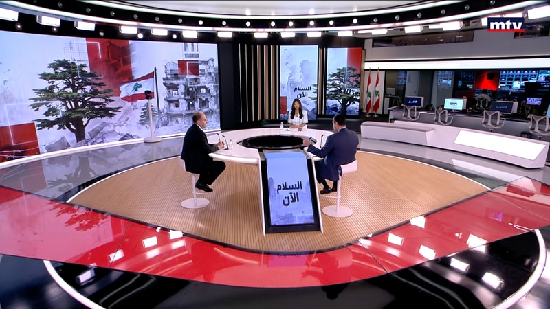 النشرة الكاملة