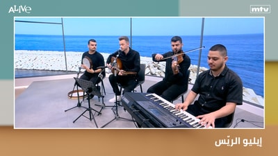 إيليو الريّس