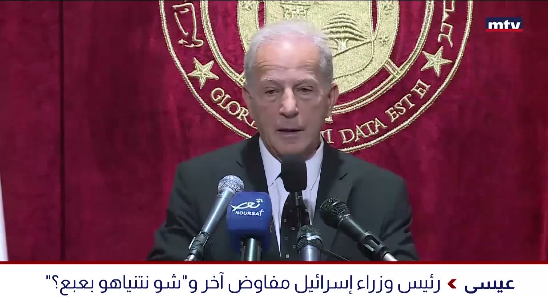 نشاط بكركي