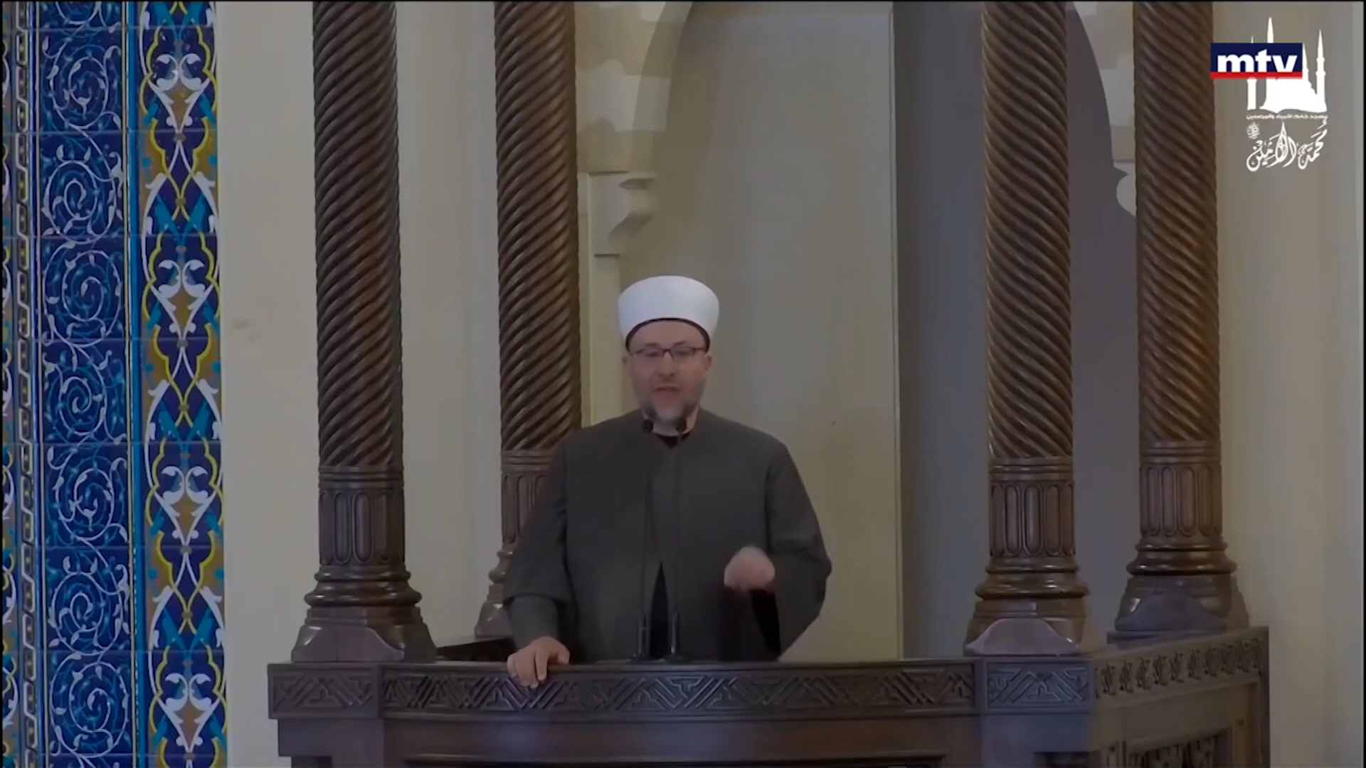 العفو العام