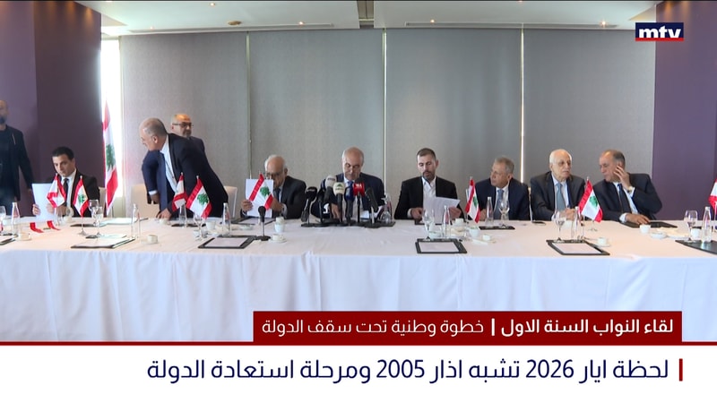 النشرة الكاملة